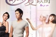 再遇见鼓谱 苏打绿《再遇见》架子鼓|爵士鼓|鼓谱