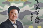 打靶归来鼓谱 霍勇《打靶归来-改编》架子鼓|爵士鼓|鼓谱+动态视频