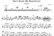 Don't Break My Heart(Live) 鼓谱 胡彦斌-Don't Break My Heart(Live