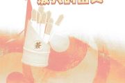 泼天的富贵鼓谱 宋盐球《泼天的富贵》架子鼓|爵士鼓|鼓谱