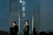 卡拉永远OK鼓谱 谭咏麟-卡拉永远OK爵士鼓|鼓谱