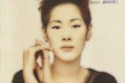 难得有情人吉他谱 关淑怡-难得有情人(国语版)六线谱G调指法编配吉他谱