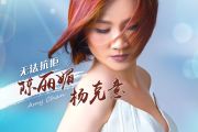 许多年以后吉他谱 陈丽媚《许多年以后》(女生版)六线谱C调指法编配