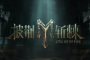 行走的鱼鼓谱 宝石Gem&李玖哲&陈楚生《行走的鱼》架子鼓谱+动态视频
