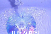 佟铁鑫-夕阳红架子鼓|爵士鼓|鼓谱+动态视频