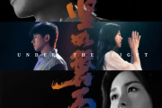 坚如磐石钢琴谱 张杰、张碧晨《坚如磐石》(电影同名主题曲)五线谱|钢琴谱