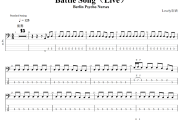 Battle Song 贝斯谱 Berlin Psycho Nurses-Battle Song(Live)贝司BASS