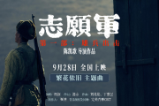 繁花依旧钢琴谱 周身-繁花依旧(电影志愿军：雄兵出击主题曲)五线谱|钢琴谱