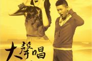 光芒鼓谱 凤凰传奇《光芒》架子鼓|爵士鼓|鼓谱+动态视频