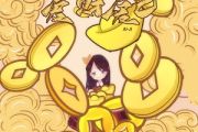 爱财爱己吉他谱 艾北《爱财爱己》六线谱C调吉他谱