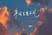平凡已是不平凡吉他谱 ZQS《平凡已是不平凡》六线谱G调吉他谱