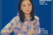 泪的小雨吉他谱 邓丽君《泪的小雨》六线谱G调指法编配吉他谱
