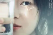 无杂质吉他谱 蔡宥绮《无杂质》C调弹唱谱