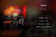 兜兜转转鼓谱 小京东-兜兜转转爵士鼓鼓谱+动态视频