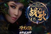 战歌鼓谱 CoCo李玟-战歌爵士鼓谱