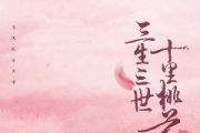 凉凉鼓谱 杨宗纬、张碧晨-凉凉爵士鼓谱