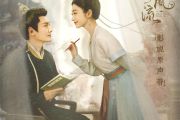 向阳而生灼灼风流片头曲简谱 郭静-向阳而生灼灼风流片头曲A调简谱