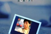 忘了你忘了我吉他谱 王杰《忘了你忘了我》G调指法编配弹唱谱