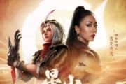 吉克隽逸、王者荣耀《星火》架子鼓|爵士鼓|鼓谱 翻滚的雪球制谱