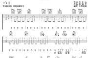 一直很安静吉他谱 阿桑 一直很安静六线谱 无限延音制谱