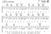 Wonderwall吉他谱 Oasis《Wonderwall》六线谱无限延音制谱