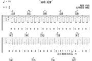 少年锦时吉他谱 赵雷《少年锦时》六线谱无限延音制谱
