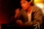 我吉他谱 王杰《我》六线谱G调指法编配