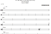 红蔷薇白玫瑰 鼓谱 G.E.M. 邓紫棋-红蔷薇白玫瑰(Live)架子鼓|爵士鼓|鼓谱