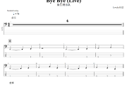 Bye Bye 贝斯谱 旅行团乐队-Bye Bye(Live)贝司BASS谱+动态视频