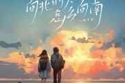 向北的人怎么向南鼓谱 赵乃吉-向北的人怎么向南架子鼓鼓谱+动态视频