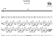 Lemon鼓谱 米津玄师-Lemon爵士鼓谱 鼓行家制谱