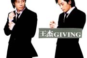 失败者吉他谱 王杰《失败者》六线谱C调指法编配吉他谱