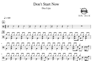 Don't Start Now鼓谱 Dua Lipa-Don't Start Now爵士鼓谱 鼓行家制谱