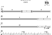 盛夏的告别鼓谱 袁娅维-盛夏的告别爵士鼓谱 鼓行家制谱
