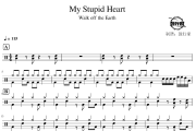 My Stupid Heart鼓谱 Walk off the Earth-My Stupid Heart爵士鼓谱 鼓行家