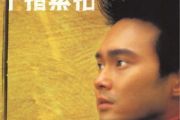 少女的祈祷鼓谱 张智霖-少女的祈祷爵士鼓谱 大齐制谱