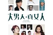 花吃了这女孩鼓谱 傅颖《花吃了这女孩》架子鼓|爵士鼓|鼓谱