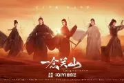 奉上鼓谱 摩登兄弟刘宇宁《奉上》架子鼓|爵士鼓|鼓谱