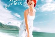 honey honey鼓谱 孙燕姿-honey honey爵士鼓谱 大齐制谱