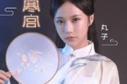 广寒宫鼓谱 丸子呦《广寒宫》架子鼓|爵士鼓|鼓谱