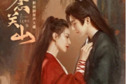 奉上-一念关山主题曲钢琴谱 刘宇宁《奉上-一念关山主题曲》五线谱|钢琴谱