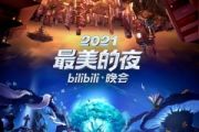 明天是美好的一天鼓谱 法老-明天是美好的一天(Live)爵士鼓谱 翻滚的雪球制谱