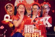 福气要来到鼓谱 土豆王国小乐队-福气要来到爵士鼓谱