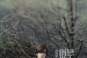 冬天的秘密简谱 周传雄-冬天的秘密-数字附歌词简谱