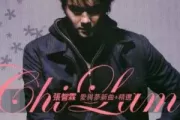 未婚妻鼓谱 张智霖《未婚妻》架子鼓|爵士鼓|鼓谱