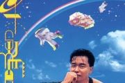 沉默是金吉他谱 张国荣《沉默是金》C调指法编配弹唱谱
