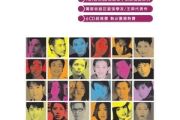 容易受伤的女人吉他谱 王菲《容易受伤的女人》(国语版)六线谱|吉他谱