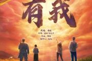 有我鼓谱 周深《有我》爵士鼓谱 失眠的土豆制谱