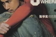 相爱很难鼓谱 梅艳芳 张学友《相爱很难》架子鼓|爵士鼓|鼓谱+动态视频