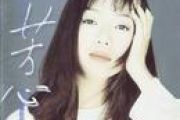 新不了情吉他谱 万芳《新不了情》(粤语版)六线谱G调指法编配吉他谱